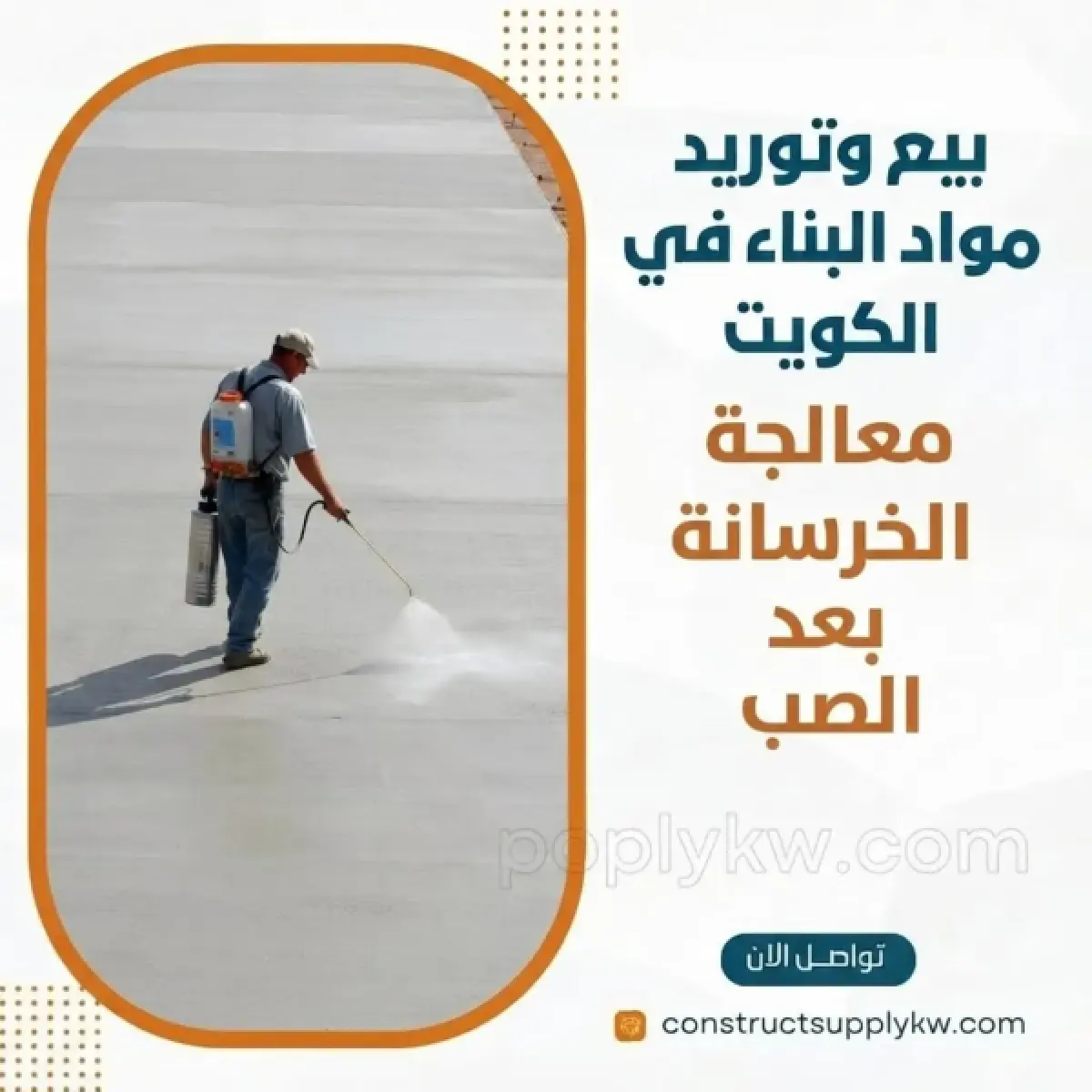 1785314646-WhatsApp Image 2026-07-29 at 06.46.38 (3).webp